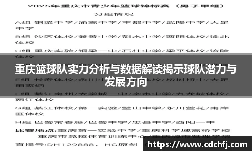esball官网